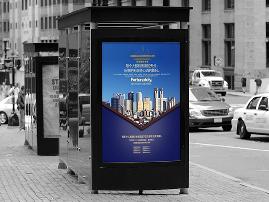 形象設(shè)計公司